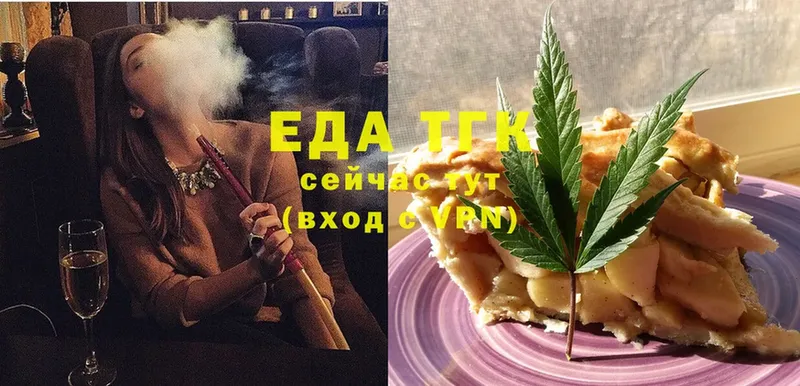 Canna-Cookies конопля  где найти   Мураши 