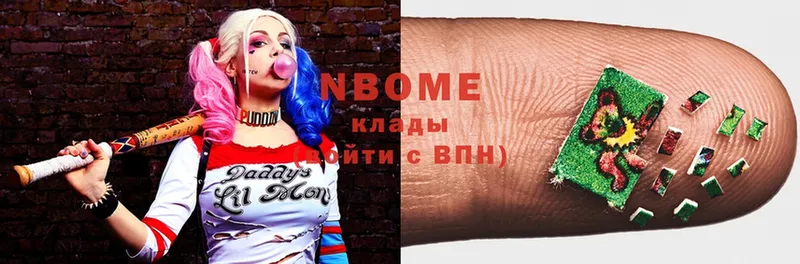 Марки NBOMe 1500мкг  МЕГА как войти  shop Telegram  Мураши 